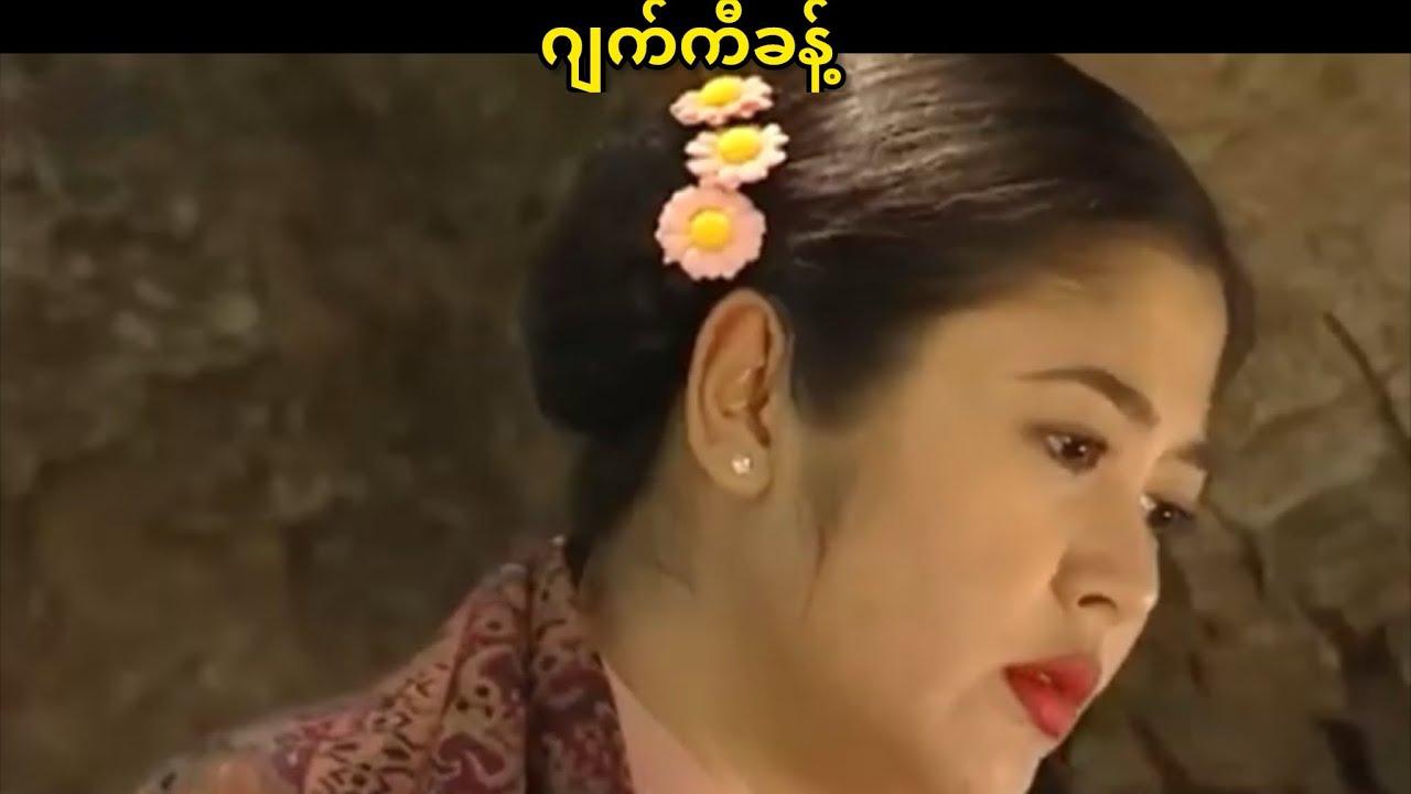 ဂျက်ကီခန့်