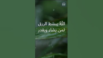 الشيخ عبدالباسط عبدالصمد الآية ٢٦ سورة الرعد
