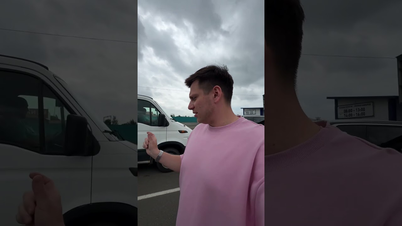 Вот и конец истории 