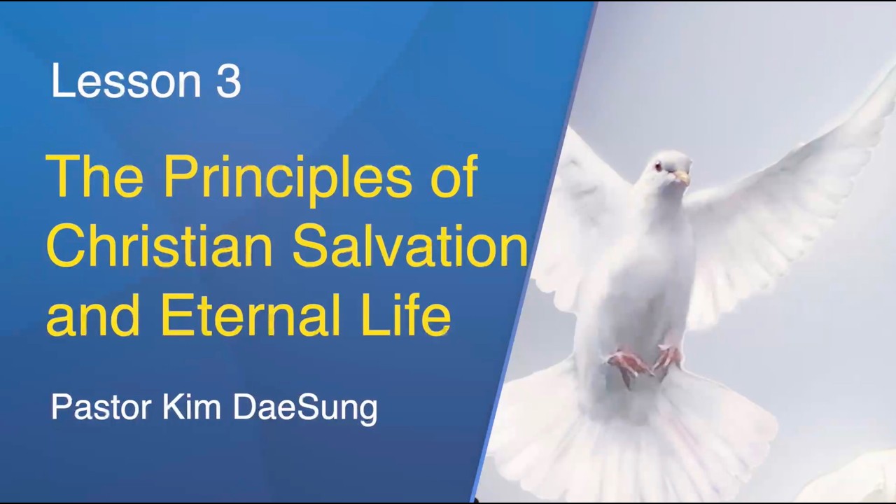 3. The Principles of Christian Salvation and Eternal Life | Pr. Kim Dae Sung