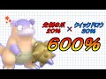 【ポケモン剣盾】究極の運ゲで全てをぶっ壊すヤドラン
