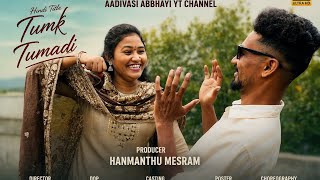 DINK DINGAARI PORI NEW GONDI PROMO 2026 || KORKETA SYAMRAJ #ADIVASI_ABBAYI