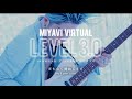 MIYAVI VIRTUAL LEVEL 3.0 in teamLab Planets TOKYO
