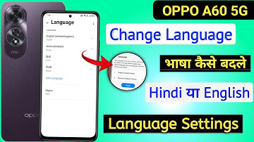 How to change language in Oppo A60 /Oppo A60 me language kaise change kare