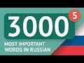 3000 the most important Russian words - part 5. The most useful words in Russian - Multilang