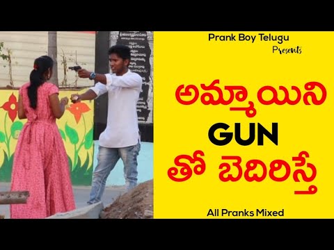 ammaini-gun-tho-bediriste-||-all-pranks-highlights-clips-||-telugu-pranks-||-prankboy-telugu