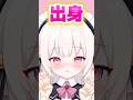 お母さんは方言使わない#個人vtuber #新人vtuber #vtuber #shorts