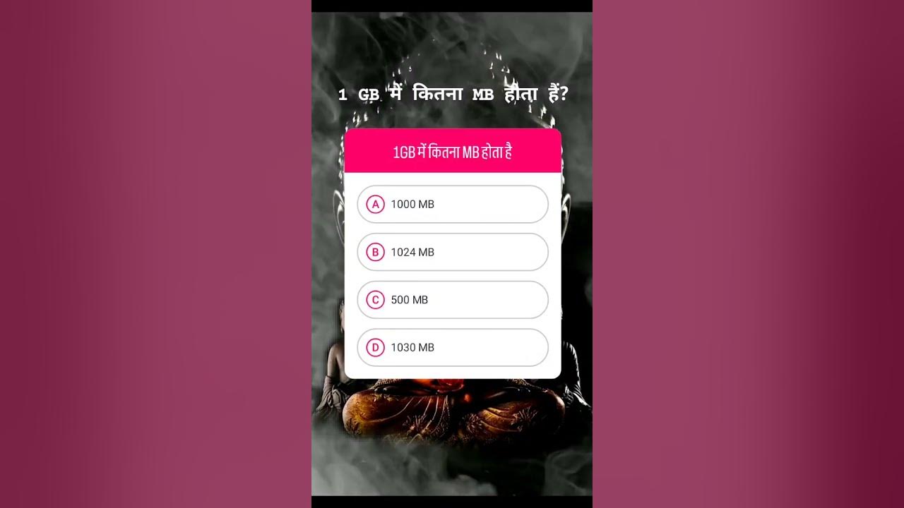 1-gb-me-kitna-mb-hota-hai-gk-shortsquestion-mostimportent-viral