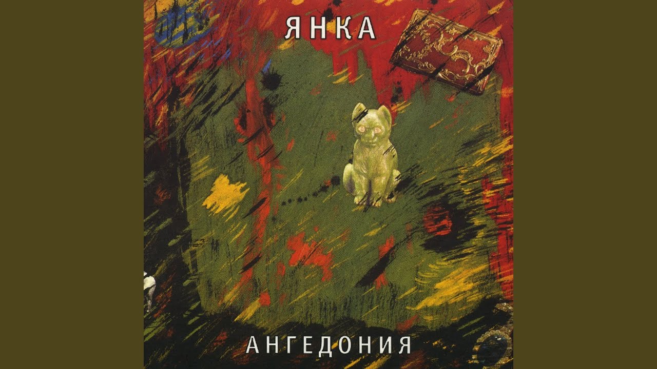 Рижская - YouTube