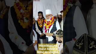 Moradabad me Huzur Ashraf e Millat ka Isteqbal. #aiumb #syedmohammadashraf #islam #india #viral