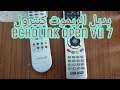 بديل الريموت كنترول Echolink Open Vu 7 بديل الريموت كنترول Echolink Open Vu 7