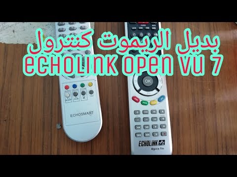 بديل الريموت كنترول Echolink Open Vu 7