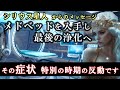 [🪐シリウス星人]🌟その症状は特別の時期の反動です💫メドベッドを入手し自然が提供する全ての食べ物を味わい、木々に話しかけ、その古代からの知恵を聞きましょう🙌🌈シリウス星人からのメッセージ
