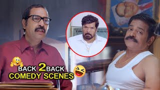 Brahmaji NonStop Hilarious Comedy Scenes | Latest Telugu Comedy Scenes | Bhavani Comedy Bazaar