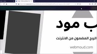 ربح مئات الدولارات عبر منصة فايفر من خلال التصميم في موقع كانفا