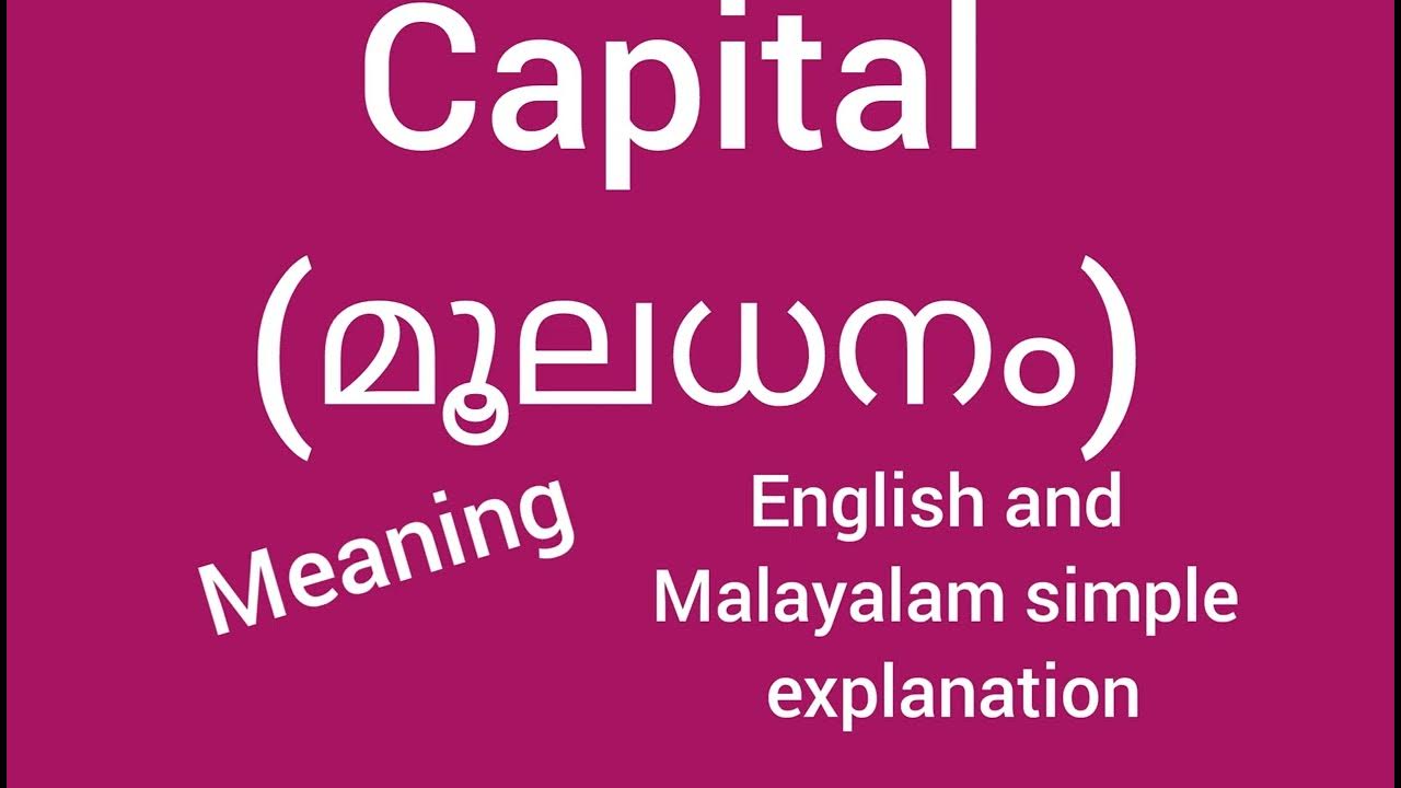capital-meaning-in-malayalam-capital-meaning-in