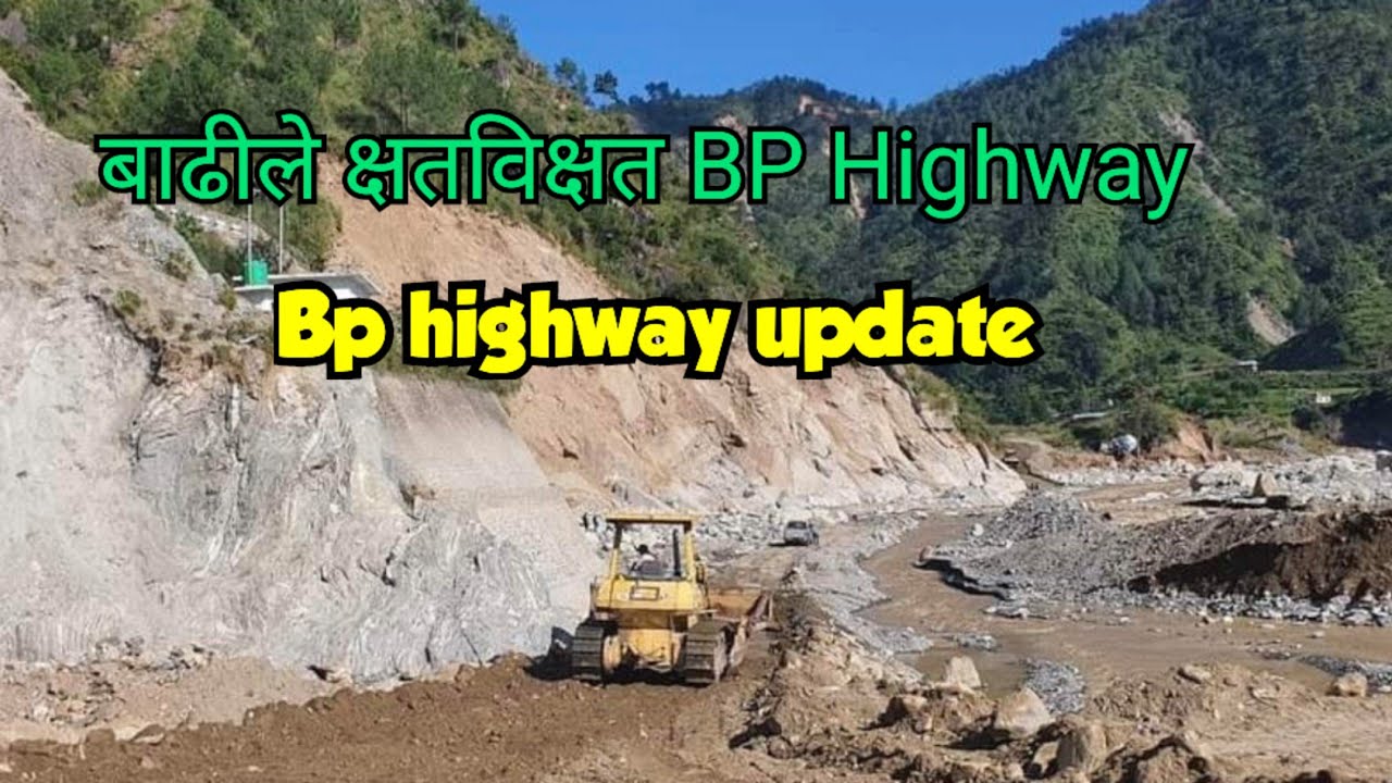 Kathmandu To Sindhuli Latest Update | Sindhuli Road Full update | BP Highway update | Dashain vlog