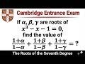 Cambridge Entrance Exam : The Roots of the Seventh Degree Equation Explained | Hard Math Problem