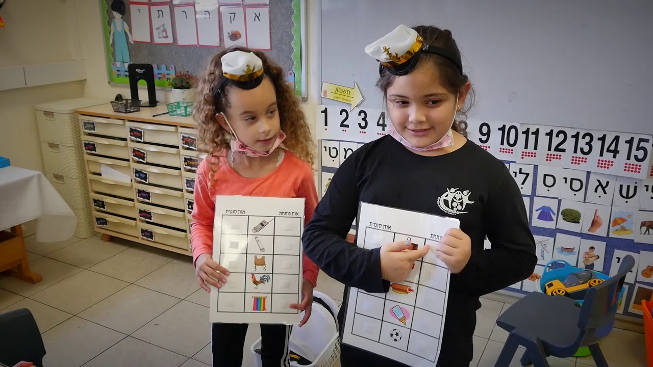 הקמפוס הרב תחומי רמת כרמים