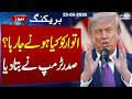 US-Iran Talks | Trump Says US, Iran Very Close to Agreement| Breaking News | Samaa TV