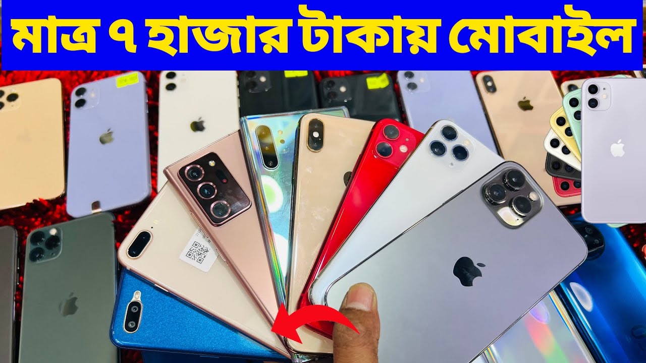 used phone price in bangladesh used iphone price in bangladesh