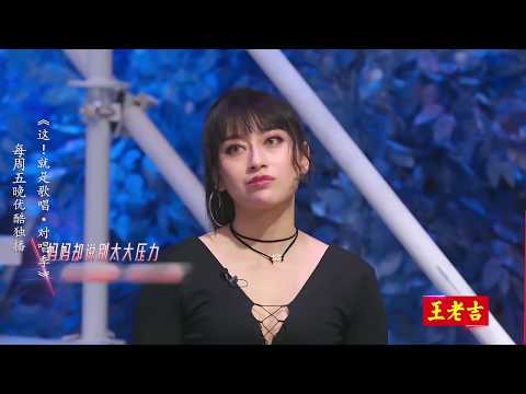 这！就是歌唱·对唱季S1 第2期精选 孙楚雯炸裂说唱自白《Know Myself》 优酷8月4日上线