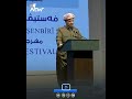 الرئيس بارزاني في ذكرى الاستفتاء إذا الشعب يوما أراد الحياة