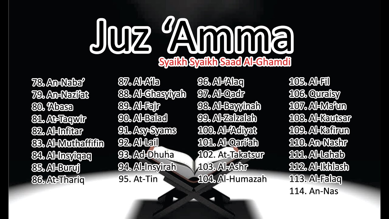 Juz 'Amma [FULL] Suara Merdu, Arab & Terjemahan - Syaikh Saad Al-Ghamdi