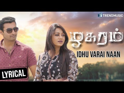 Zhagaram Tamil Movie Song | Idhu Varai Naan Lyrical Video | Nandha | Eden | Krish | Dharan Kumar