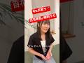 中2が歌う🎤 #百花繚乱 #幾田りら #アカペラ #歌ってみた #歌うま #fyp #Japanesesong #歌 #おすすめ #14歳 #jc #橋元優
