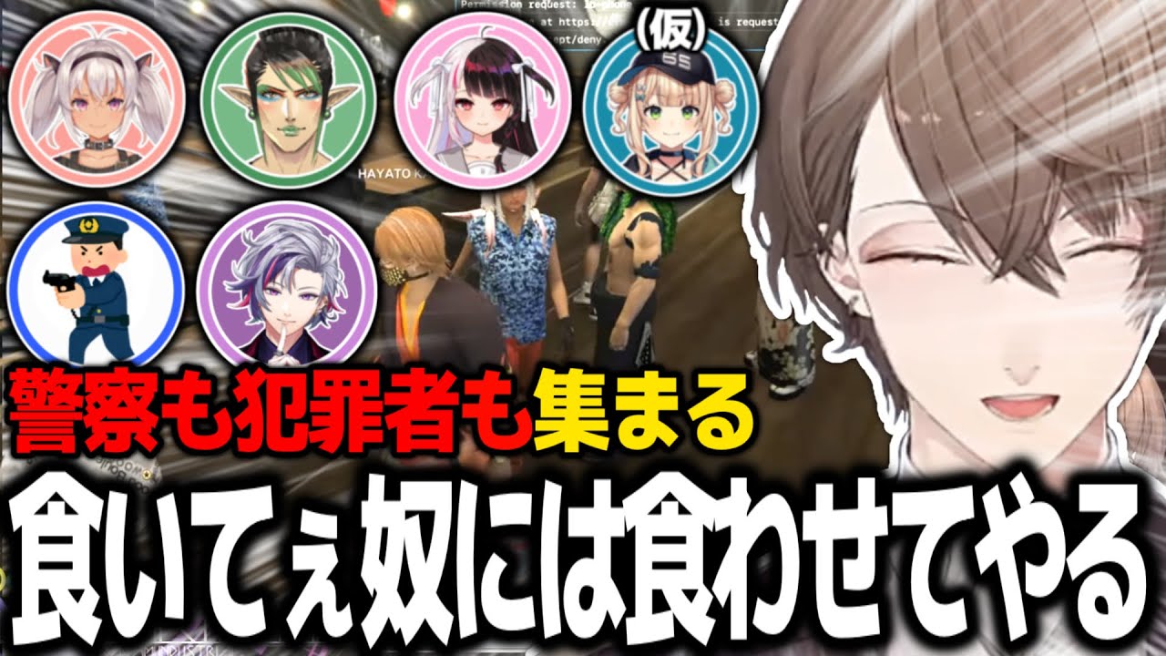 【にじGTA】初日から大盛況のハチャメチャなラーメン加賀美ww【にじさんじ/にじさんじ切り抜き/加賀美ハヤト/不破湊/夜見れな/花畑チャイカ】
