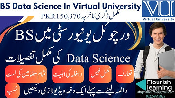 BS Data Science / Virtual University of Pakistan Admission 2025/ BS Data Science Admission VU 2025