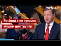 Ви ділите місця на кладовищі! – Ляшко звернувся до всіх партій з однією вимогою / Україна 24