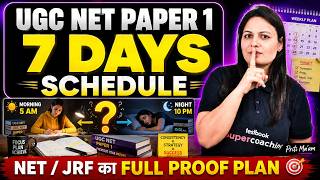 UGC NET Paper 1 | UGC NET Paper 1 Last 7 Days Strategy | UGC NET Paper 1 Preparation Strategy 🔥