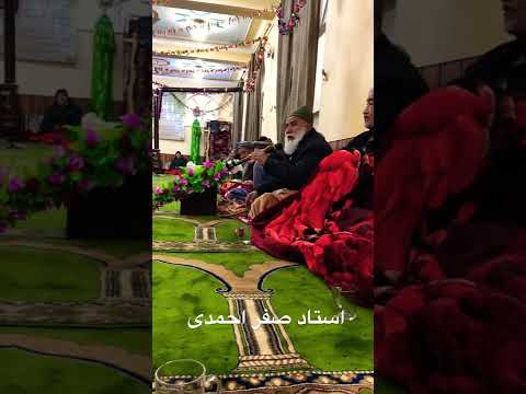 زمزمه شعر در وصف حضرت زهرا س استاد صفر احمدی