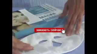 Необыкновенная омолаживающая магнитная маска для лица ! Необыкновенная омолаживающая магнитная маска для лица !