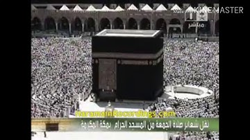 المصحف المرتل : سورة الغاشية