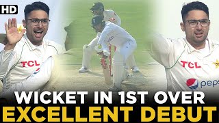 Wicket in 1st Over | Excellent Start By Abrar Ahmed | Pakistan vs England | 2nd Test Day 1 | MY2L