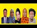 Dahir Din 10 January 2026