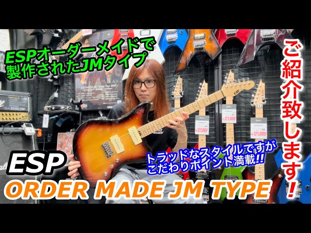 esp オーダーボディ No.16 ESP Custom Order Made Les Paul Type | Ken Yokoyama