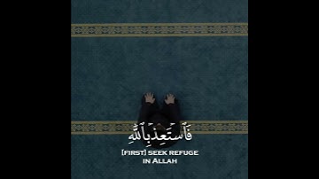 اروع تلاوة القران الكريم ب صوت القارئ عبدالرحمن مسعد سورة النحل آجمل حالات واتس اب قرآنيه