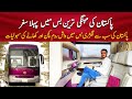 Pakistans most luxurious bus  qconnect islamabad to lahore  travel vlog  volvo bus  pk buses