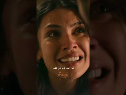 كلام الوداع من يلديز مسلسلات تركية مشوقة الخليفة   