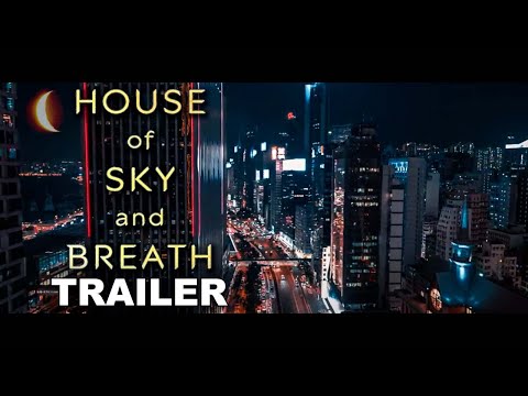 House of Sky