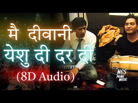 Main Deewani Yeshu De Dar Di - Shamey Hans | Punjabi Christian Worship Song 2026