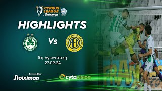 Thumbnail for OMONOIA - ΑΕΛ ( 3 - 1 ) 5η Αγωνιστική 27.09.2024