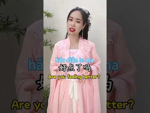 Are You Feeling Better In Chinese 中文 Learnchinese Mandarin Chineseforbeginners HSK Chinesed