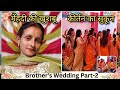 Mehndi ki Khushbu aur Kirtan ka Sukoon 🙏 | Brother's Wedding Part-2 #mehndiki khushbu#pahadi mehndi
