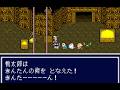 【SFC新桃太郎伝説】花咲じいさんとクマモンを助けに行く！ #2 【レトロゲーム 完全初見プレイ】Vtuber.おのののいもこ