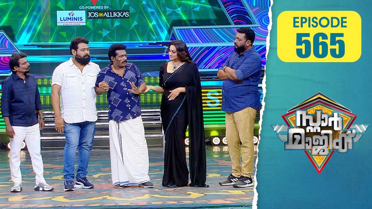 Star Magic | Flowers | EP# 565